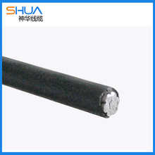 Outdoor overhead cable