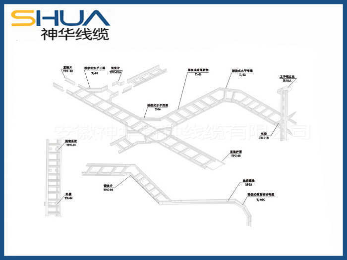 XQJ-LQJ Aluminum alloy cable bridge