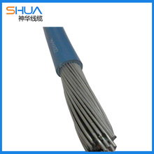 Signal controlled coaxial cable
