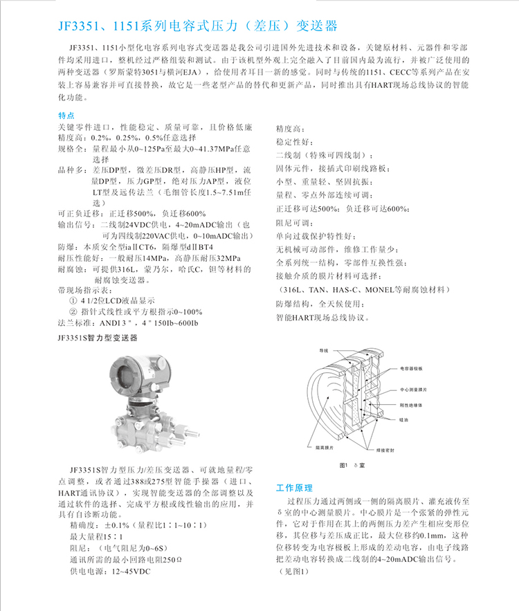 14507490569719.jpg 1.jpg